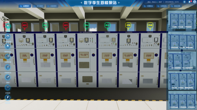 安全用電系統(tǒng)方案簡單實用！