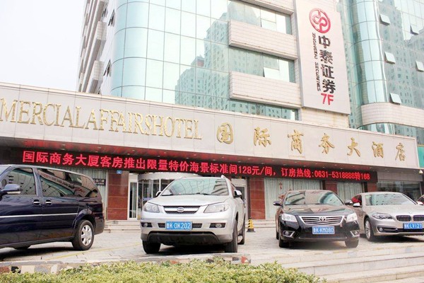 ?山東威海環(huán)翠區(qū)國際商務(wù)大酒店樓宇控制系統(tǒng)項(xiàng)目