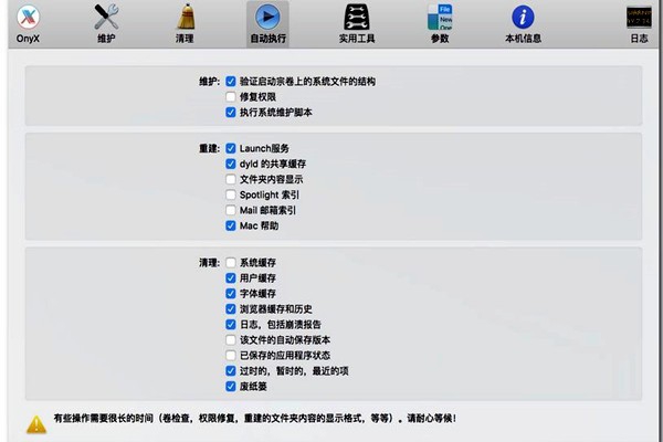 樓宇自控的功能實(shí)現(xiàn)要以本身的維護(hù)為前提！