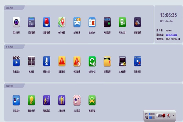 樓宇智能化的性能優(yōu)勢！