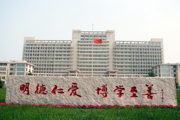 山東濟寧醫(yī)學院樓宇自控系統(tǒng)案例