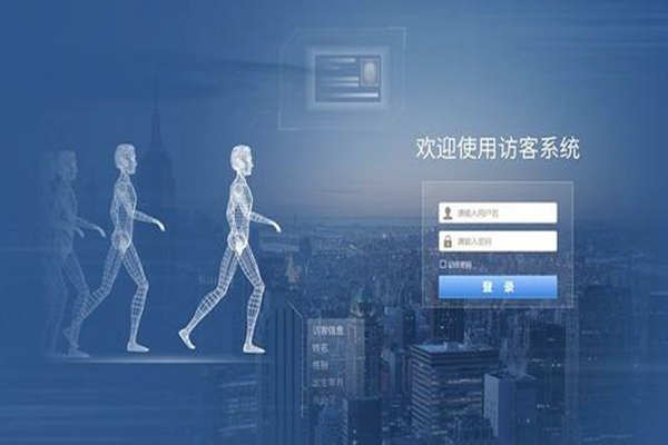 樓宇智能化建設(shè)即將接洽訪客系統(tǒng)！