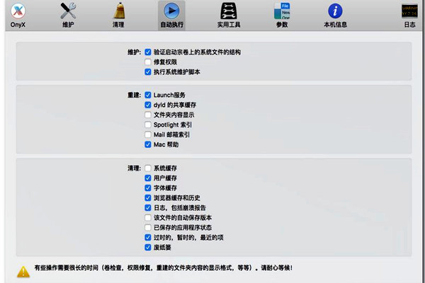 樓宇自控的功能實(shí)現(xiàn)要以本身的維護(hù)為前提！