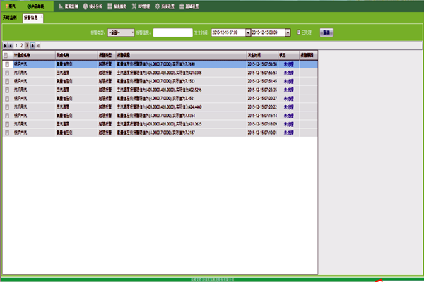 智能樓宇自控系統(tǒng)如何實(shí)現(xiàn)報(bào)警信息功能？