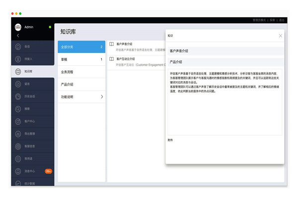 樓宇智能化文檔與知識(shí)庫系統(tǒng)的作用！