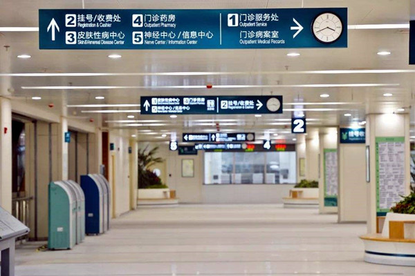 醫(yī)療機(jī)構(gòu)樓宇自控系統(tǒng)的建設(shè)要求！