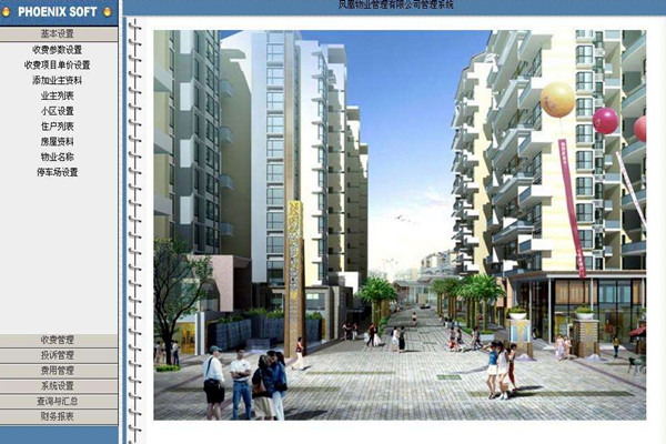 樓宇智能化系統(tǒng)對網絡通信技術的應用體現(xiàn)在哪些方面？