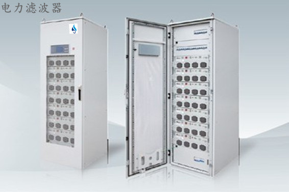 電能質(zhì)量監(jiān)測治理(圖3) 電能質(zhì)量監(jiān)測治理(圖3)