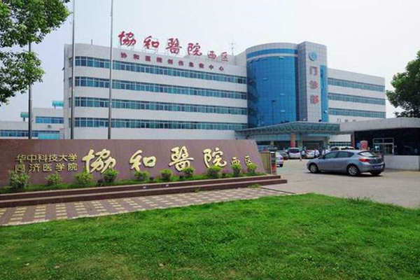 醫(yī)院安裝樓宇自控系統(tǒng)很有必要！(圖1)